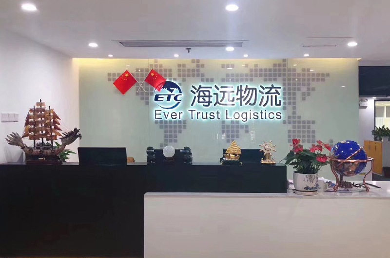 致力于為客戶(hù)提供經(jīng)濟(jì)高效的物流解決方案